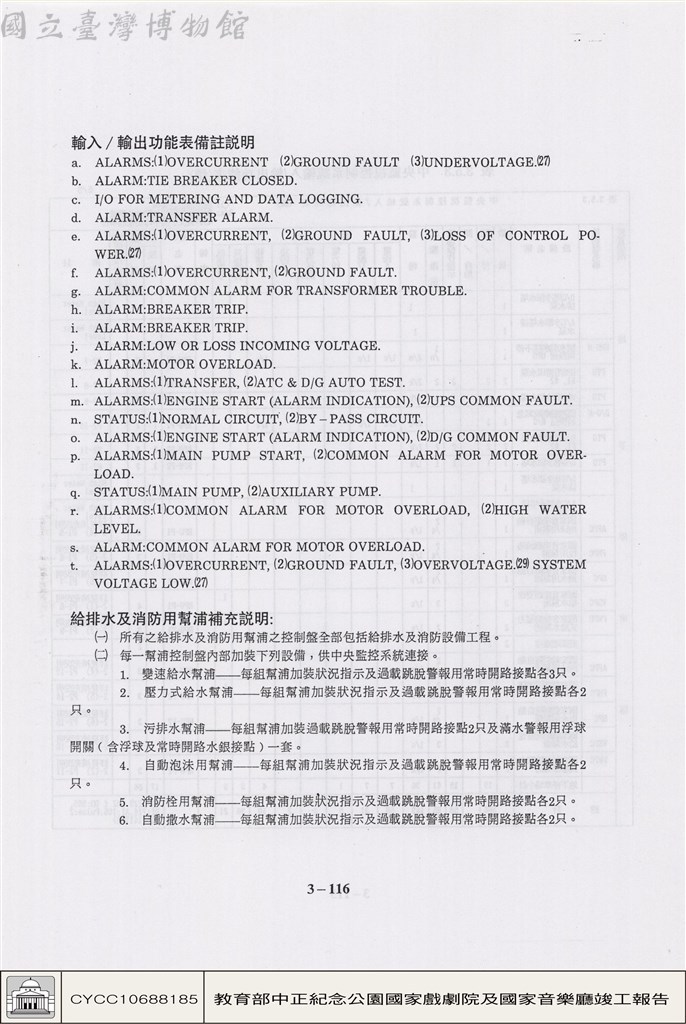 大圖瀏覽