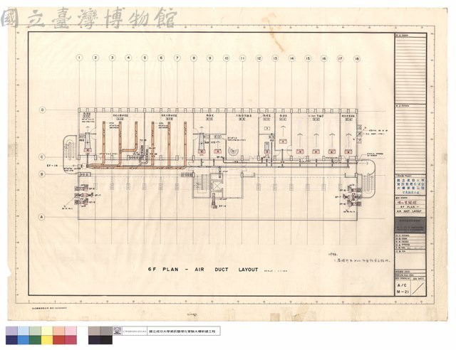 理化實驗館 6F PLAN - AIR DUCT LAYOUT藏品圖，第1張