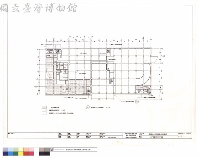 地下壹層天花反射平面圖藏品圖，第1張