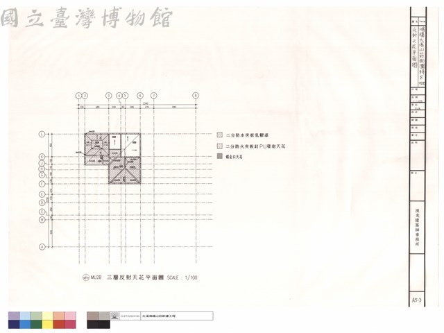 反射天花平面圖藏品圖，第1張