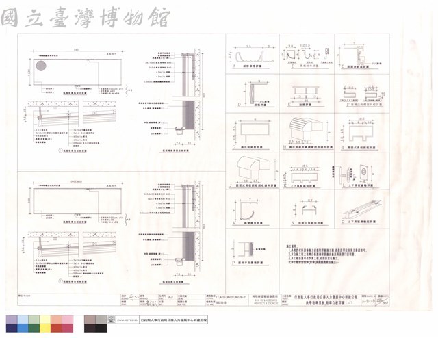 教學琺瑯黑板,琺瑯白板詳圖(二)藏品圖，第1張