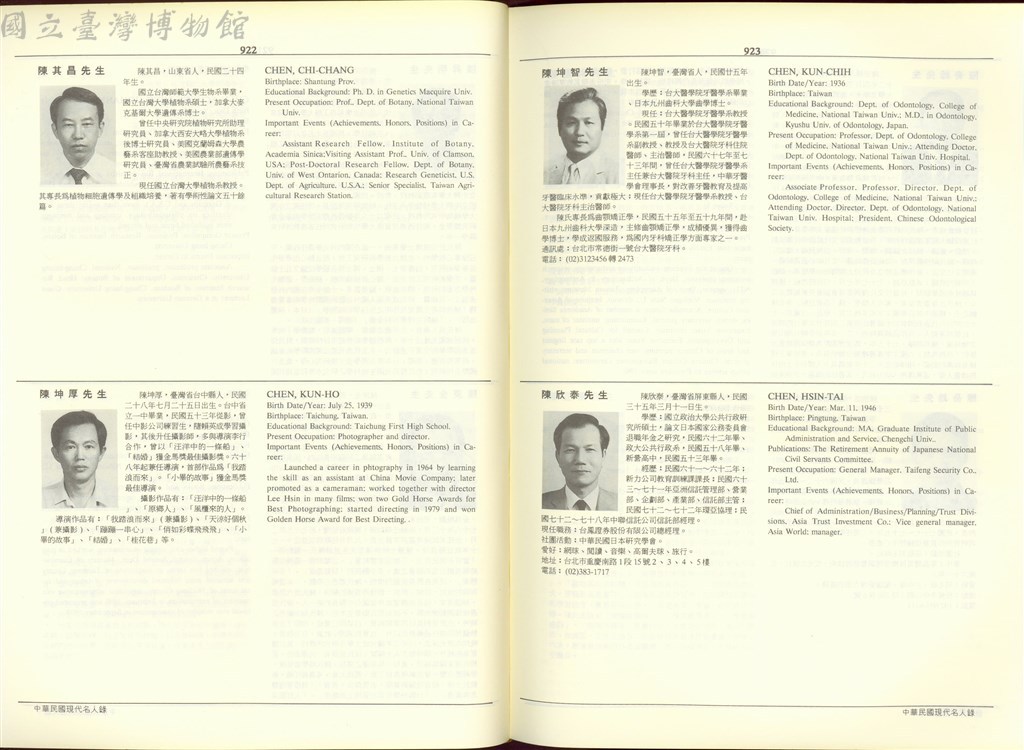 大圖瀏覽