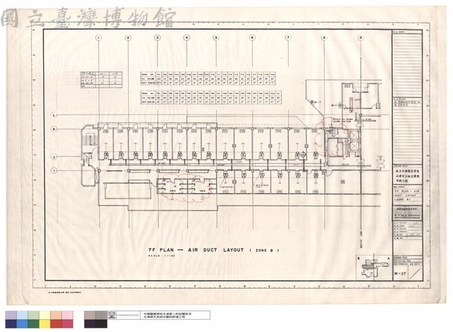 7F PLAN - AIR DUCT LAYOUT(ZONE B)藏品圖，第1張