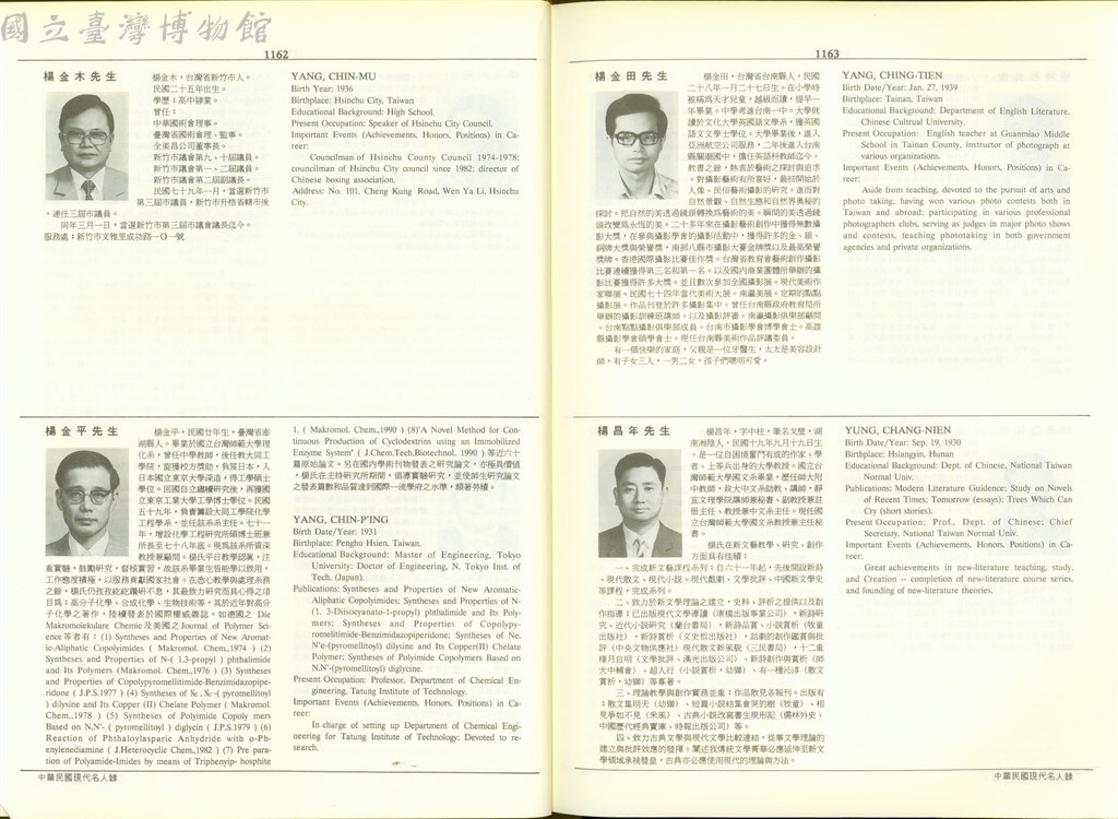 大圖瀏覽