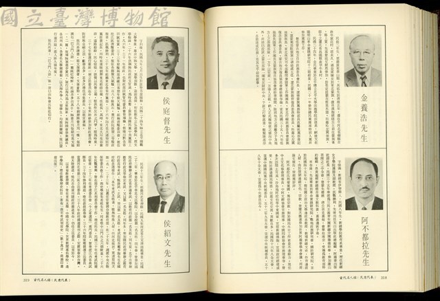 (P318-319)藏品圖，第1張