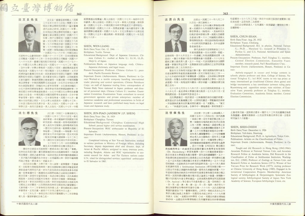 大圖瀏覽