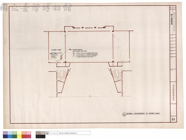 調光器配置圖藏品圖，第1張