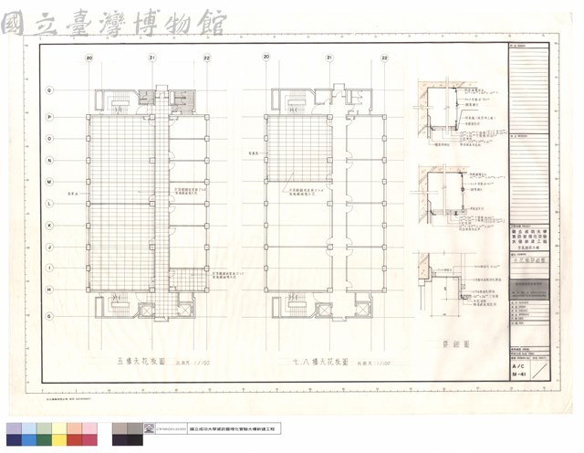 天花板詳細圖藏品圖，第1張