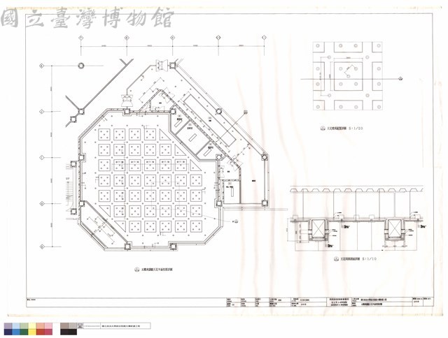 五樓演講廳天花平面投影詳圖藏品圖，第1張
