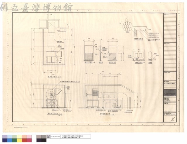 風車間隔音設備詳圖藏品圖，第1張