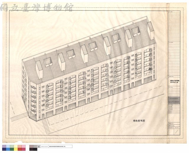 等角透視圖藏品圖，第1張