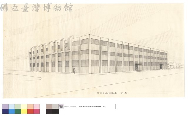 德高工廠透視圖藏品圖，第1張