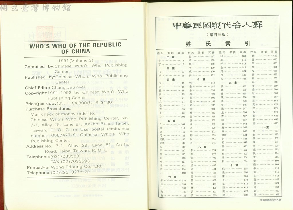 大圖瀏覽