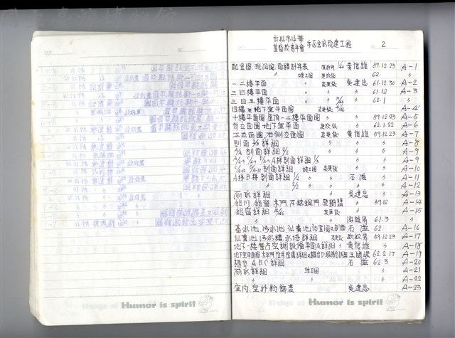 圖號說明藏品圖，第1張