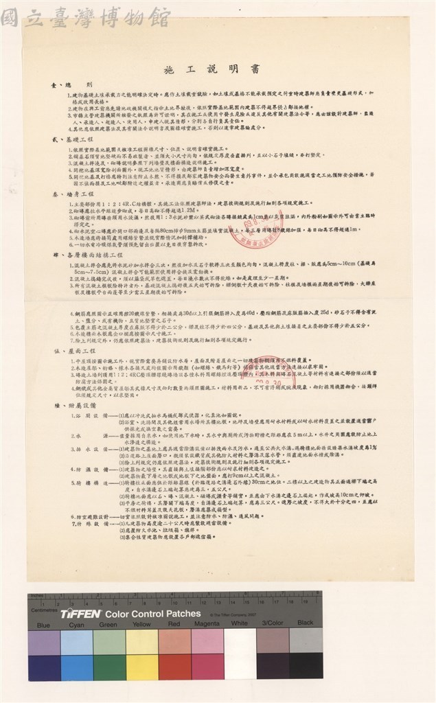 大圖瀏覽
