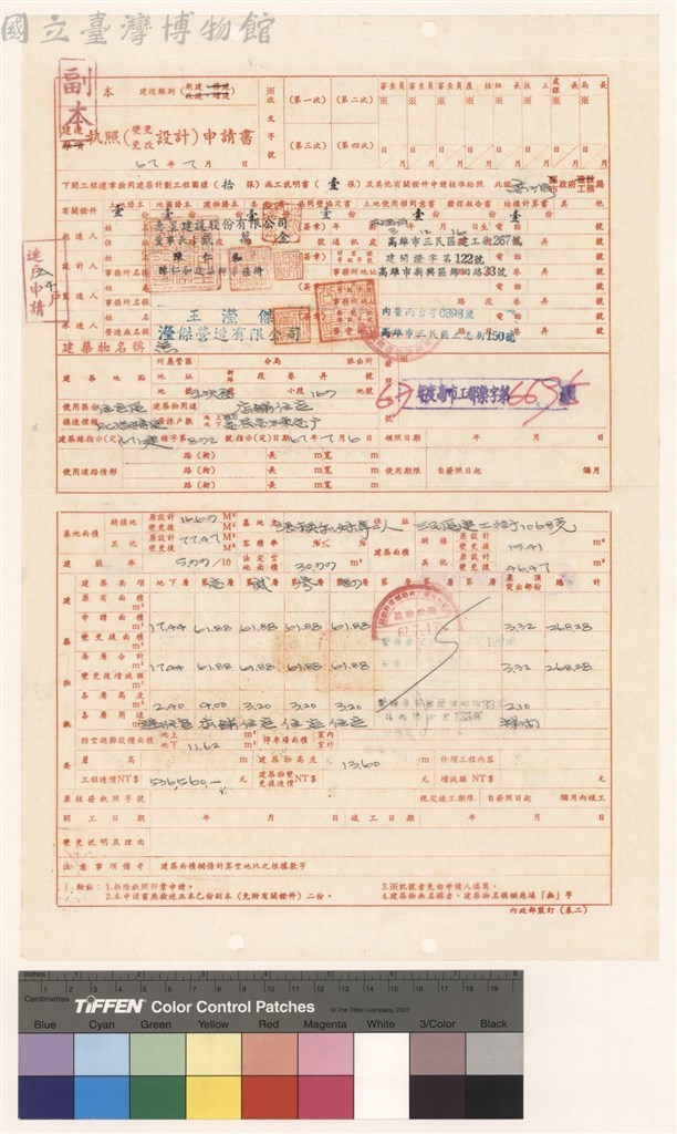 大圖瀏覽
