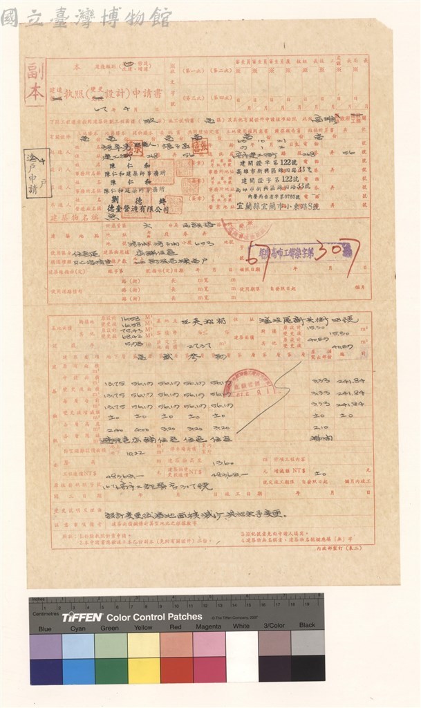 大圖瀏覽