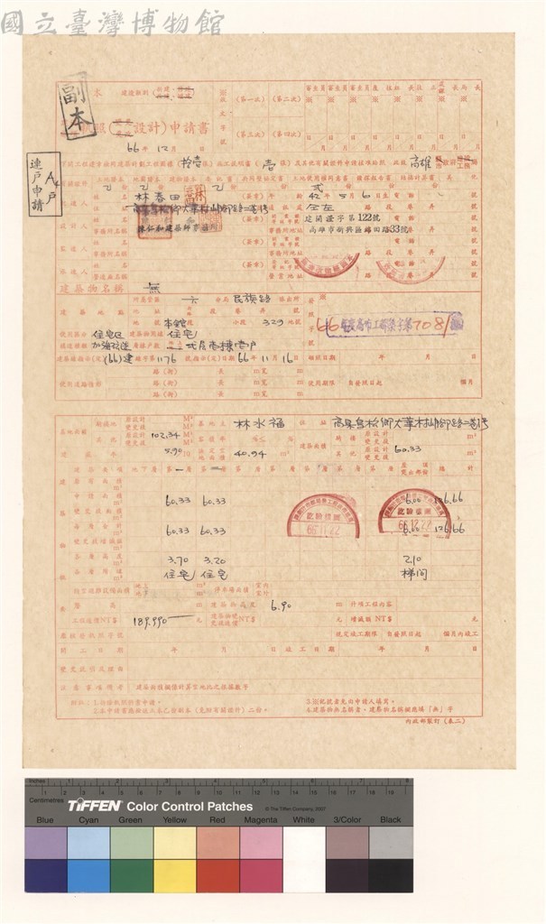 大圖瀏覽