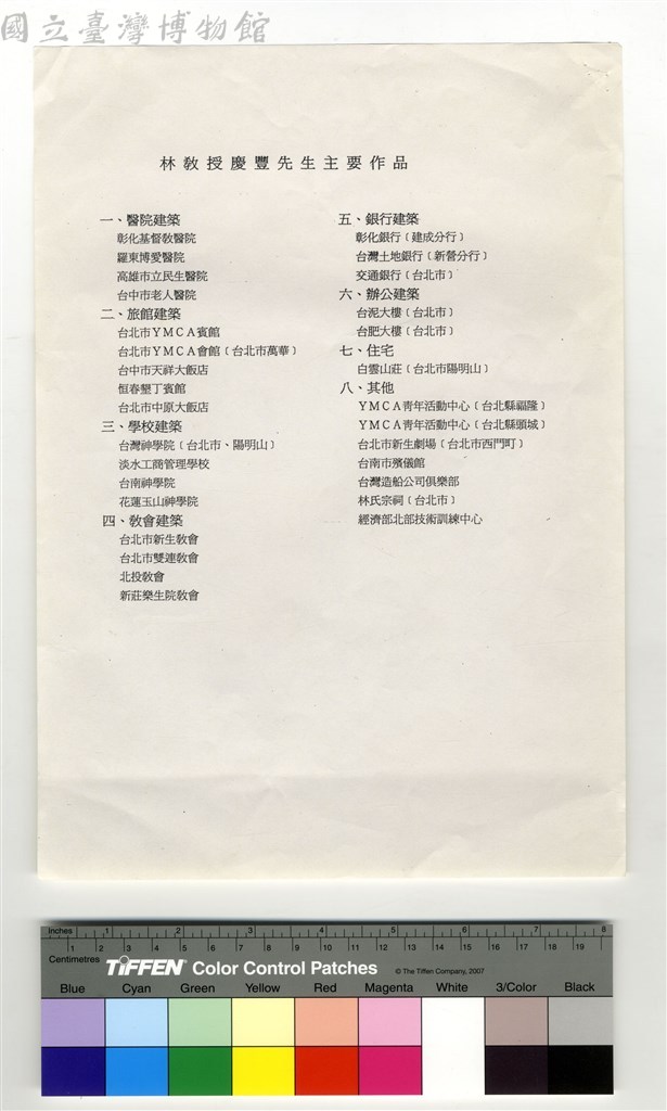 大圖瀏覽