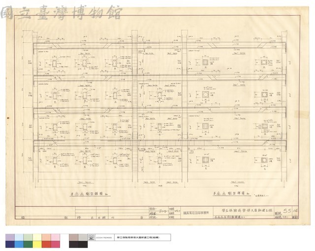 (3,4,2,5)鋼架詳圖之二藏品圖，第1張