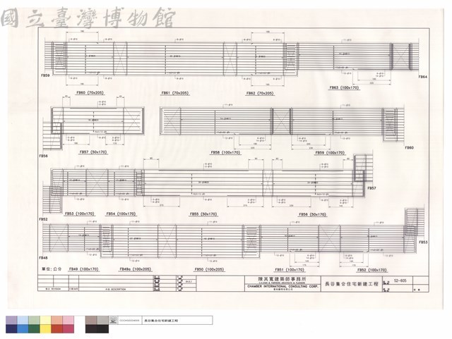 FB49a~FB64藏品圖，第1張