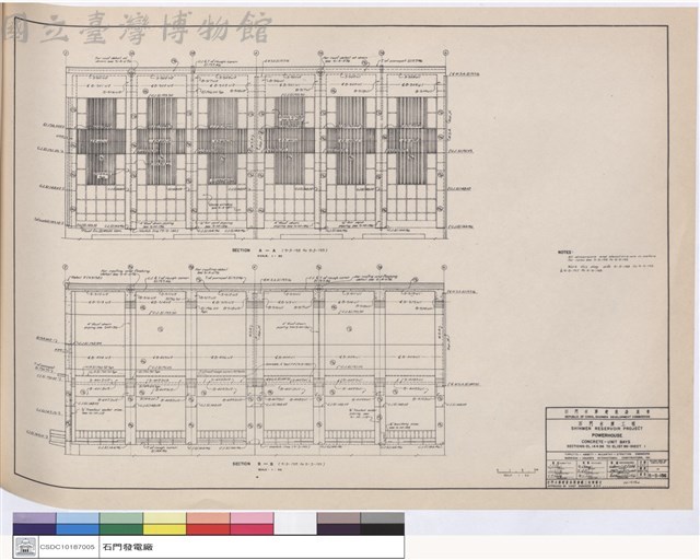 POWERHOUSE CONCRETE-UNIT BAYS SECTIONS-EL.144.96 TO EL.157.96-SHEET 1藏品圖，第1張