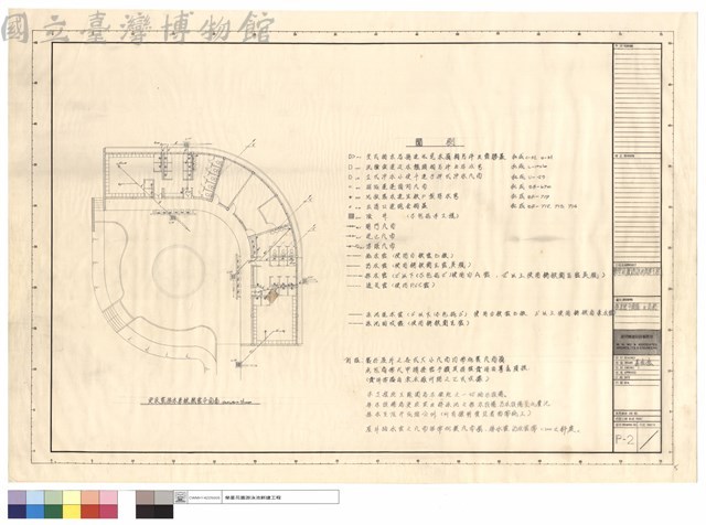 排水管平面圖及圖例藏品圖，第1張