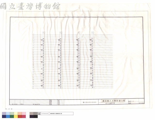 泡沫設備昇位圖藏品圖，第1張