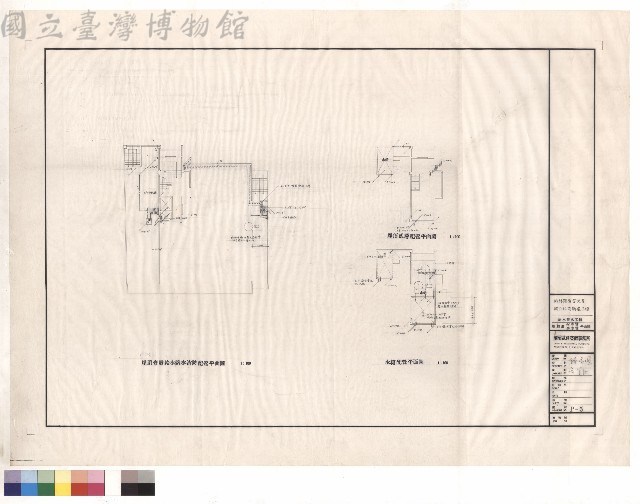 給水排水工程/屋頂層給水管排水管平面圖藏品圖，第1張