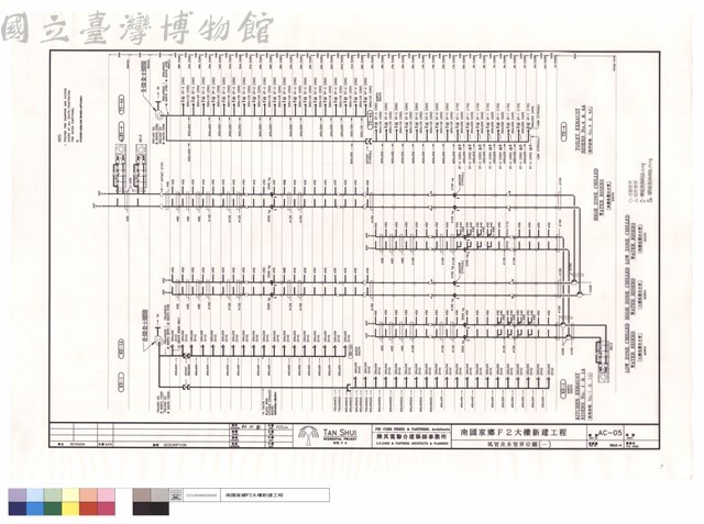 風管及水管昇位圖(一)藏品圖，第1張