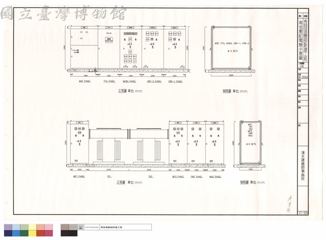 高低壓配電盤示意圖藏品圖，第1張