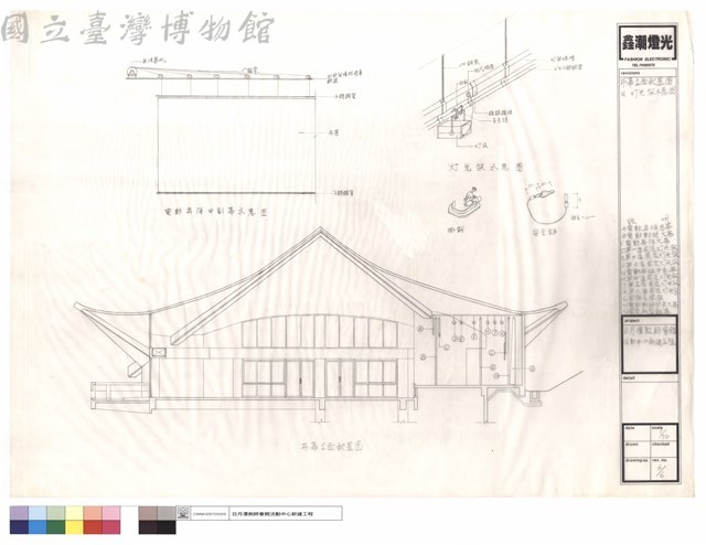 布幕立面配置圖及燈光架示意圖藏品圖，第1張