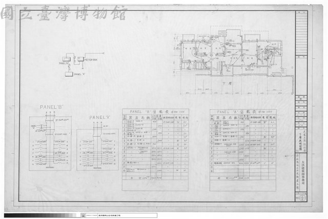 水電工程設計圖、下層照明設備B2藏品圖，第1張