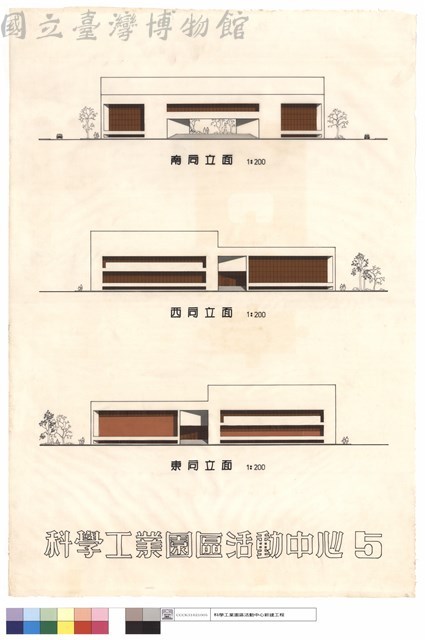 南.西.東向立面藏品圖，第1張
