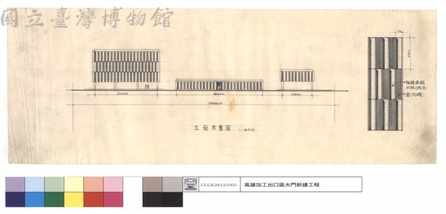 立面示意圖藏品圖，第1張