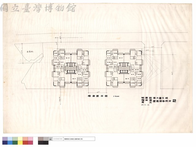 標準層平面藏品圖，第1張