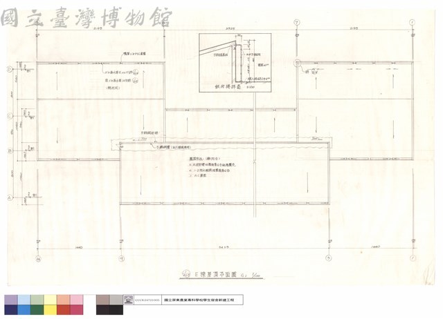E棟屋頂平面圖藏品圖，第1張