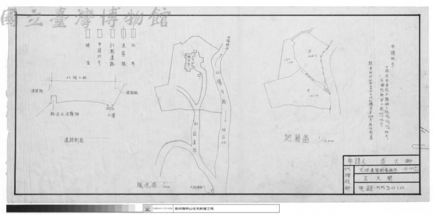 道路剖面、現況圖、地簎圖藏品圖，第1張