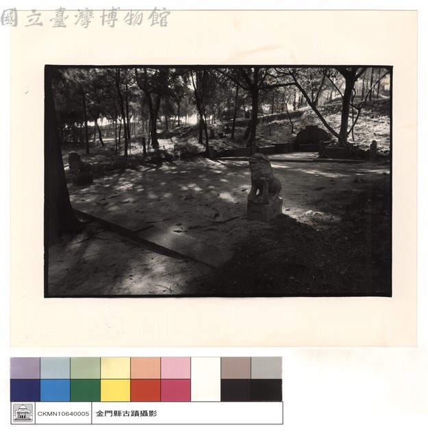 正觀藏品圖，第1張