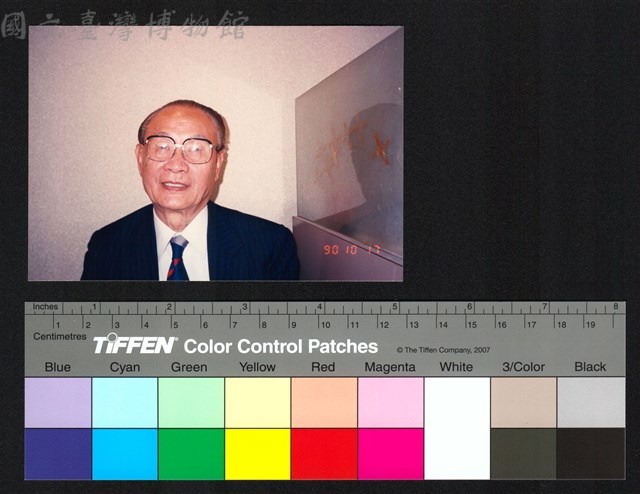 個人照藏品圖，第1張