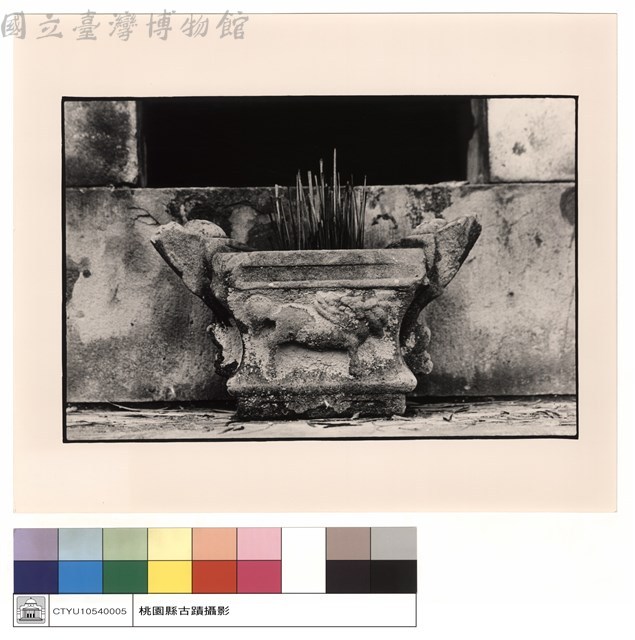 石刻藏品圖，第1張