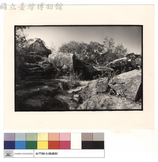 靜觀之石藏品圖，第1張