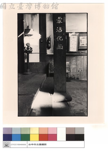拜庭左右柱藏品圖，第1張