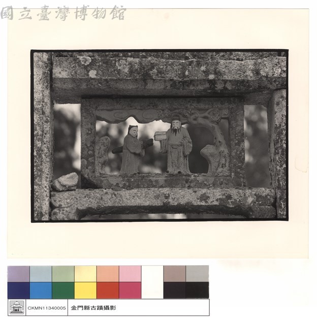 人圖藏品圖，第1張