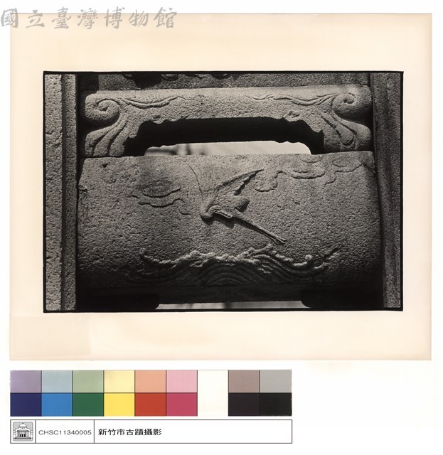 石刻藏品圖，第1張
