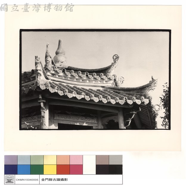 屋簷角藏品圖，第1張