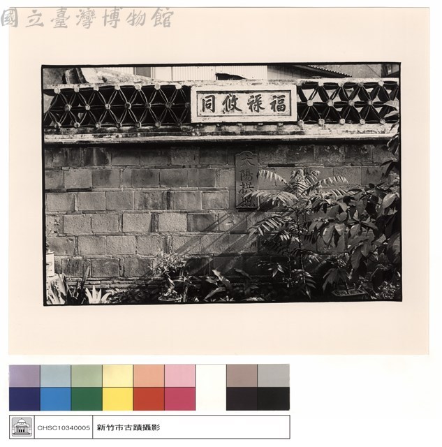 大廳之牆藏品圖，第1張