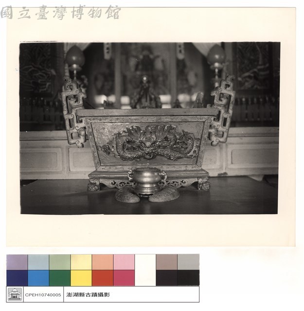 香爐藏品圖，第1張