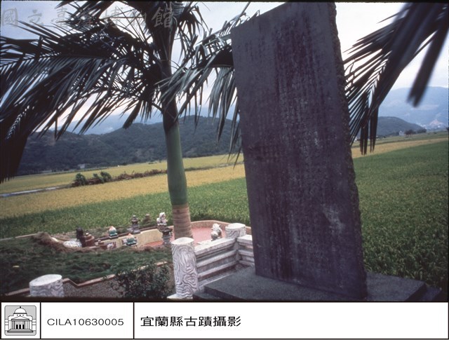 碑及墓藏品圖，第1張