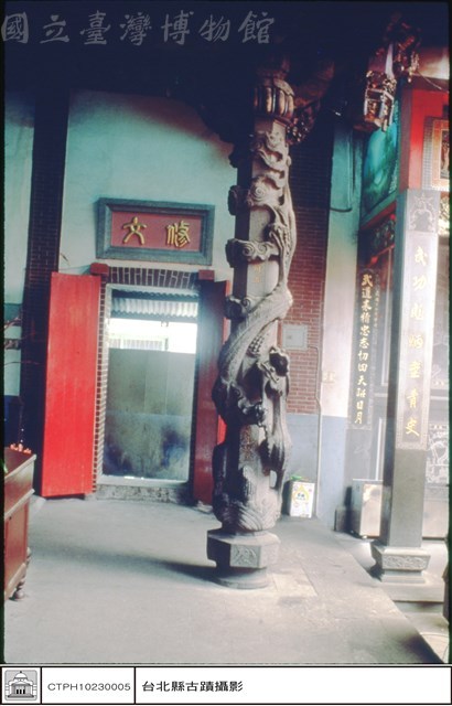 石柱藏品圖，第1張